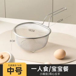 双枪 漏勺不锈钢豆浆过滤网筛家用厨房捞面油炸火锅专用细漏勺捞勺
