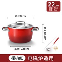 Granistyl格蒂珐琅锅家用微压汤锅无涂层炖锅多功能煲汤焖锅进口