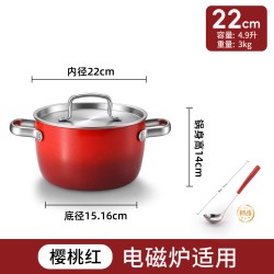 Granistyl格蒂珐琅锅家用微压汤锅无涂层炖锅多功能煲汤焖锅进口