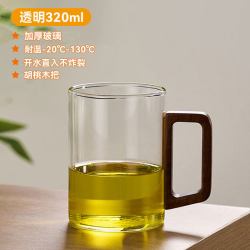 GIANXI 高硼硅玻璃杯 绿茶泡茶杯 320ml 木把透明 加厚耐高温 防烫