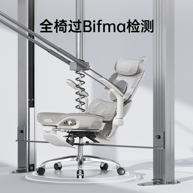 西昊 久坐舒适 人体工学椅