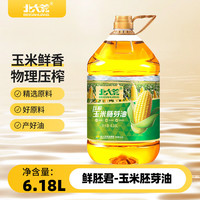 北大荒 玉米胚芽油6.18L 非转基因 玉米油6.18升炒菜油热炒油食用油