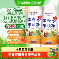 KOOGIS 可其氏 蛋壳果蔬净 果蔬清洁粉剂 260g*4瓶