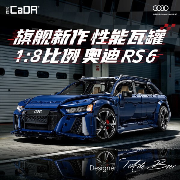 CaDA C61515 奥迪 RS 6 Avant 性能瓦罐车 1:8