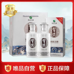 习酒 银质习酒 53%vol 酱香型白酒