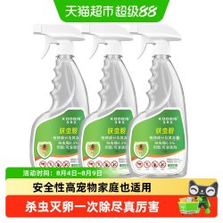 KOOGIS 可其氏 杀虫剂 呋虫胺 500ml*1 低毒 液体