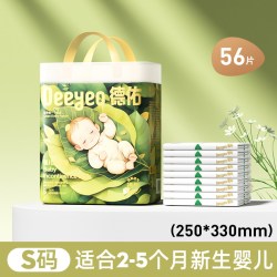 德佑 婴儿隔尿垫 金装升级版