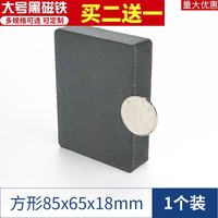 冠爵斯 方形磁铁 大号强磁铁贴片吸铁石 高强力普通磁铁吸盘圆环圆形