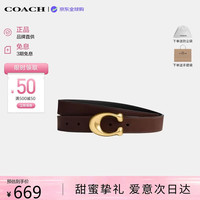 COACH 女士腰带SCULPTED针扣双面腰带棕CEB68M七夕礼物