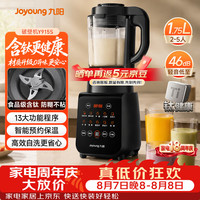 九阳 L18-Y915S 破壁料理机 黑色