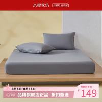 水星家纺 A类水洗棉床笠单件 100%棉床笠四季款床罩 简·风源水洗棉床笠 120cm*195cm