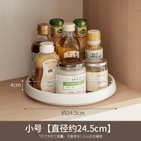 懒角落 67243 厨房置物架 旋转托盘 小号 直径24.5cm