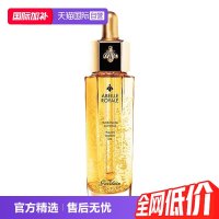 移动端:娇兰 帝皇蜂姿黄金复原蜜