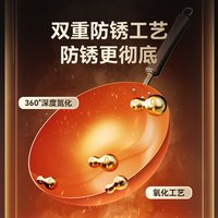 88VIP：苏泊尔 EC32AJT01 精铁炒锅 32cm 无涂层