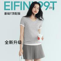 伊芙丽 女款U领T恤 1G4901681