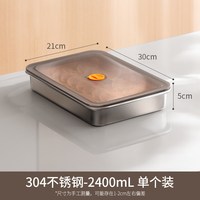 懒角落 72650 不锈钢饺子冷冻盒 2400mL 冰箱收纳盒