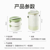 双枪 DP80956 304不锈钢保温桶饭盒 1.2L配保温袋 层层密封防漏