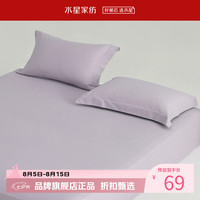 水星家纺 A类抑菌全棉国民加厚对枕套 100%棉枕罩居家酒店宿舍纯棉枕头套 素境织眠国民加厚对枕套