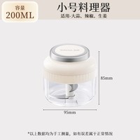 双枪 DP50076 手动捣蒜器 200ml 小号 精致款