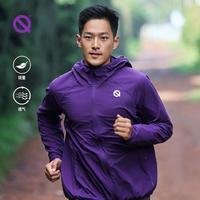 限尺码：QINKUNG 轻薄跑步风衣男2026新款夏季薄款皮肤衣外套男款运动遮阳衣服