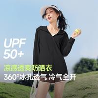 蕉下 通用款户外运动防晒衣