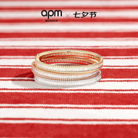 APM Monaco Torsade手镯手饰送女友老婆七夕情人节礼物