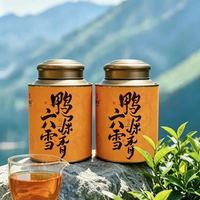 鸣馨斋 潮州凤凰单丛茶高香型雪片鸭屎香 500g