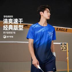 361° 清爽速干舒适百搭圆领短T恤男款T恤男装