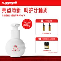 小巨蛋樱桃漱口水  清新口气去口臭净化口腔温和