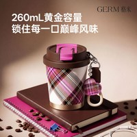 GERM 999 保温杯 260ml 粉樱摩卡