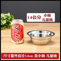 其它 不锈钢盆加厚家用汤盆菜盆饭碗盛汤碗泡面碗多用盆打蛋盆特厚厨房