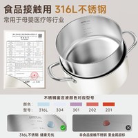 88VIP：苏泊尔 ASAS01 316L不锈钢汤锅 24cm