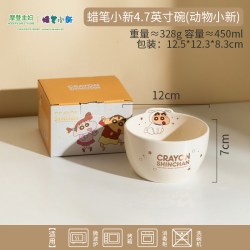 摩登主妇 蜡笔小新4.7英寸碗（动物小新） 餐具盘子饭碗 陶瓷 卡通动漫