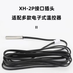 YWZR 温控器探头线10K阻止防水探头NTC热敏电阻1%温度传感器线长2米3米 3米