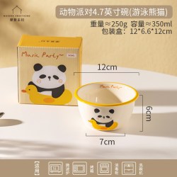 摩登主妇 动物派对陶瓷饭碗 4.7英寸 游泳熊猫