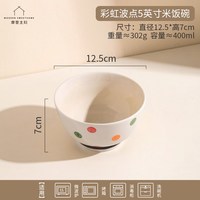 摩登主妇 TM24M02-123 日式陶瓷碗 5英寸米饭碗 1个装