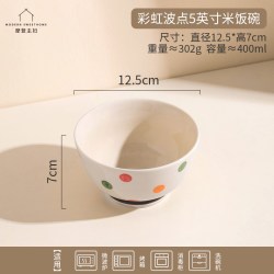 摩登主妇 TM24M02-123 日式陶瓷碗 5英寸米饭碗 1个装