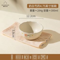 摩登主妇 奶白芍药4.75英寸饭碗（升级亮面款） 陶瓷碗 颜色分类：奶白芍药