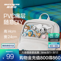 斯凯奇 七夕礼物大容量 月球灰/00MV L325U103 均 码