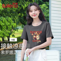 班尼路 棉质合身正肩短袖T恤女