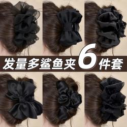 歌米诺 蝴蝶结鲨鱼夹 6#双面蝴蝶结