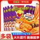 臭宝 香辣大腐竹袋装螺蛳粉 330g*7包