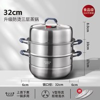 88VIP：康巴赫 KGO-Z30S_TTdqChb 304不锈钢蒸锅 32cm