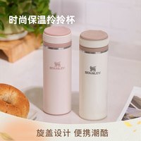 斯坦利 保温杯拎拎杯子密封时尚便携秋冬新款