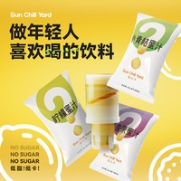 膳沁养 蜂蜜水蜜头百香果柠檬小青桔蜂蜜 360g(10个装)