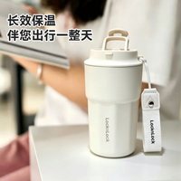 LOCK&LOCK 保温杯316不锈钢咖啡杯随行水杯外出男女生送礼物