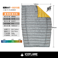 冰焰 iceflame冰焰蝶舞超轻无底睡袋羽绒被子nxt栖鸭绒850fp多功能