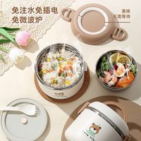 天猫 梵施家品保温饭盒大容量小双层上班族轻便携不锈钢圆形提手便当盒