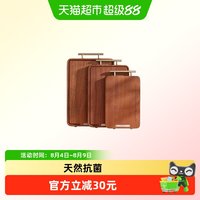 小熊 乌檀木砧板 CP-JP046