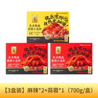 东方甄选 小龙虾麻辣蒜蓉速冻 3盒